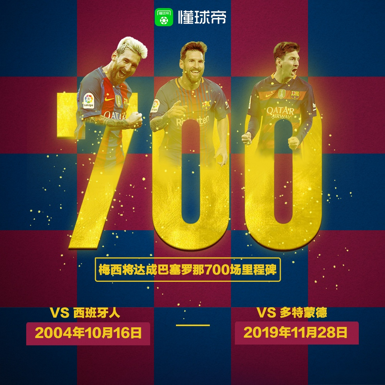 关于里程碑夜尼斯迎来里程碑，欧冠加时末段刷纪录，信心回归，数据趋势出现新变化的信息