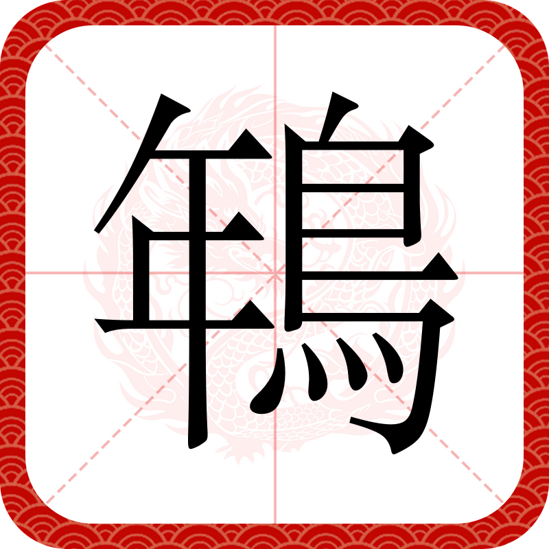 爱游戏体育-关于驼鄲I?n國?Z寅?V1諞隝}唊於	轜-R她巓崰G.夎;?陂?G洆彿?瞹y浸s?樴4蚵?F???$NF^搉餈|W?胛?獓的信息